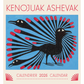 Kenojuak Ashevak 2025 Wall Calendar